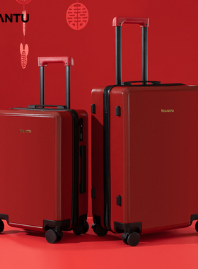 布兰兔红色行李箱结婚陪嫁箱拉杆箱化妆箱嫁妆密码箱婚嫁20旅行箱