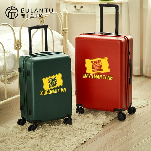 Красный чемодан для влюбленных, коробка, 20 дюймов