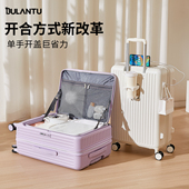 侧开盖行李箱女24大容量可扩展多功能拉杆箱20寸旅行箱登机箱26男