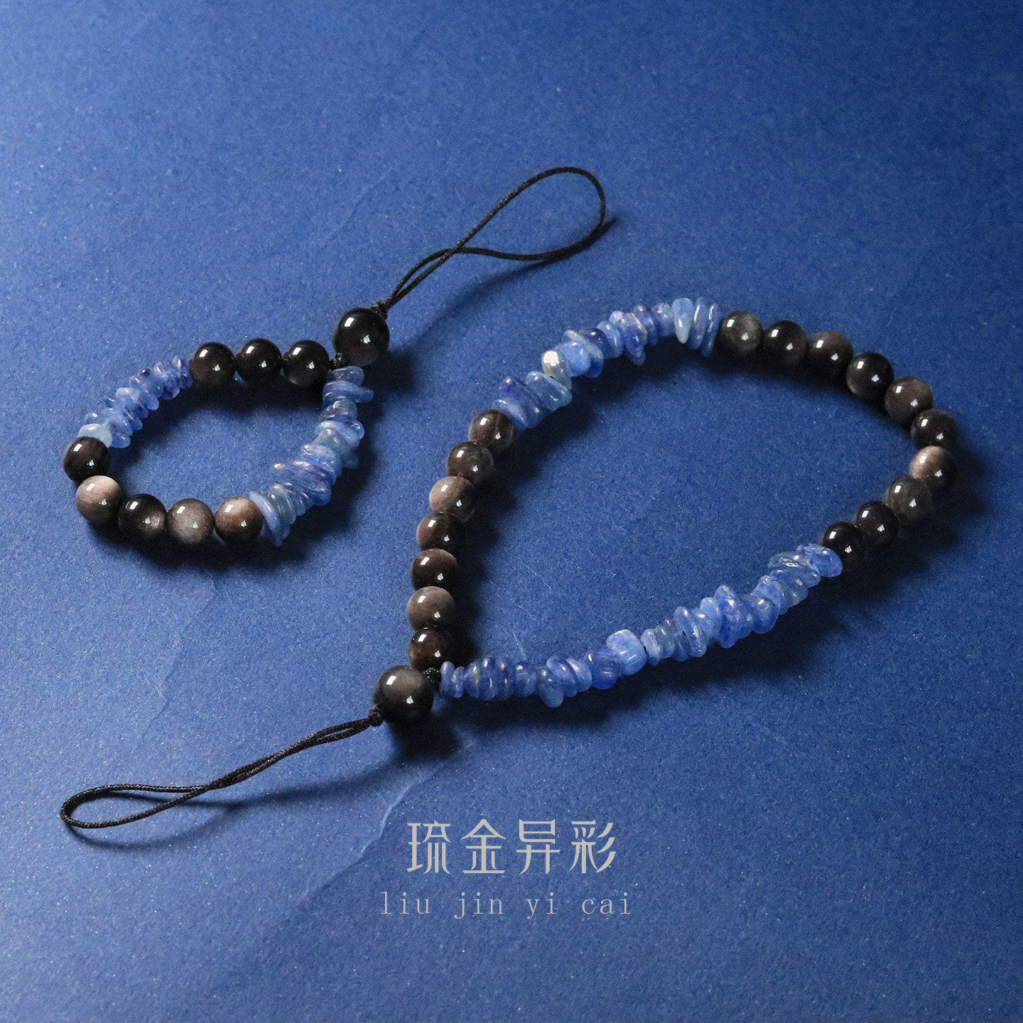 五行喜水天然水晶手机链挂件