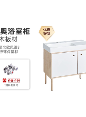 门店同款 科勒利奥浴室柜组合小户型卫生间卫浴柜浴室置物柜21851