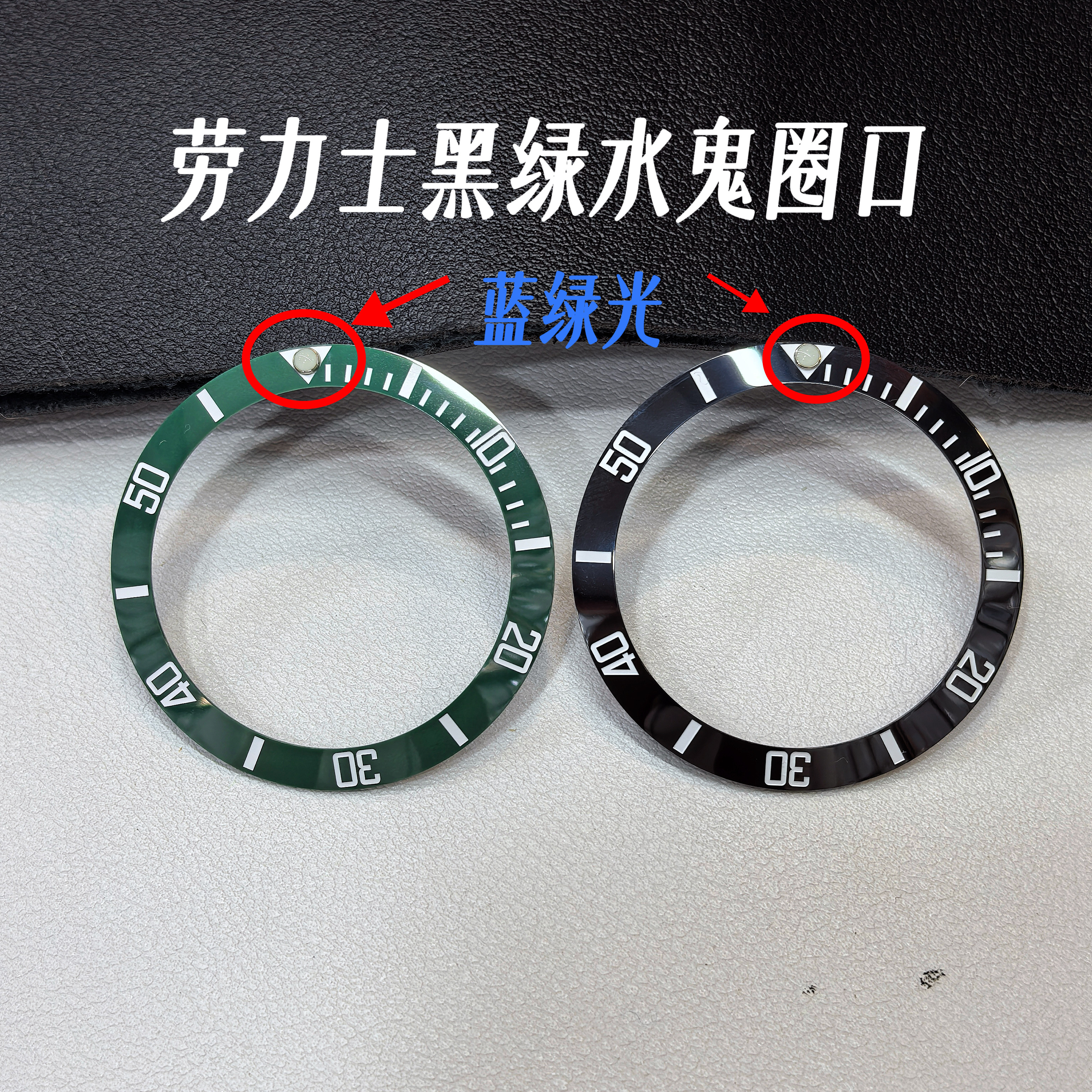 代用劳力士手表黑绿水鬼sub系列40表盘 38mm陶瓷圈刻度圈表配图片