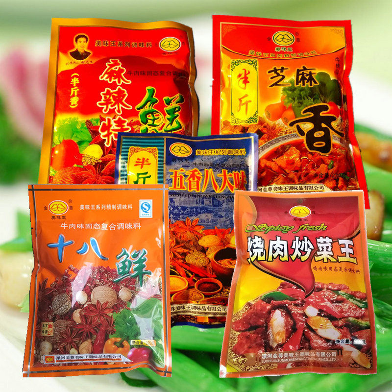 调味料麻辣特鲜袋装特色炒菜料