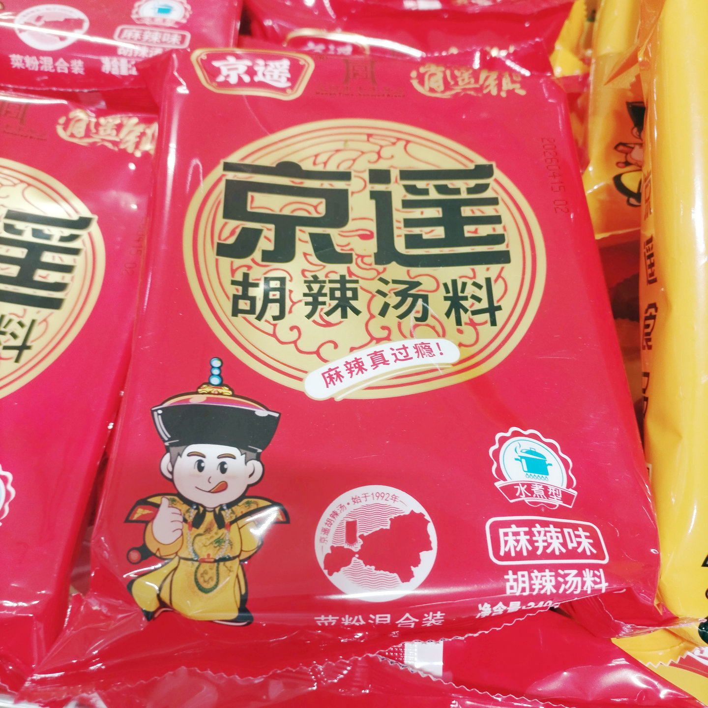 京遥麻辣胡辣汤料大包不辣五香味