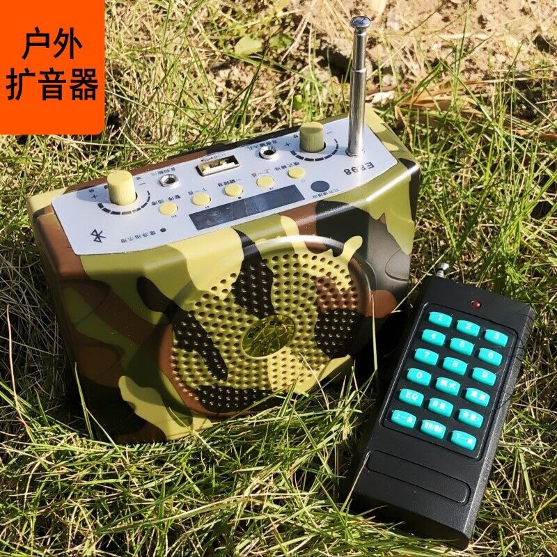 户外扩音器大鹏大圣至尊宝宇声阳春仔森客野马迷彩款无线远程遥控