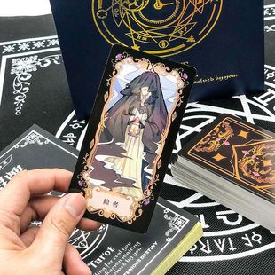 罗牌塔书金典塔78张经典精装礼盒桌游益智卡牌星宿塔罗牌新手韦特