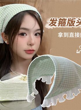 【周也同款】白色蕾丝发箍头巾一体田园风法式懒人三角巾旅行拍照