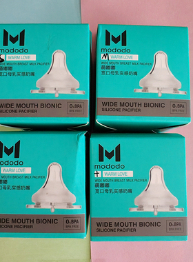萌嘟嘟宽口实感奶嘴S、M、L、12+四码