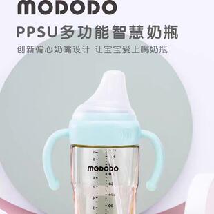 萌嘟嘟PPSU多功能智慧奶瓶160ml270ml方形瓶偏心奶嘴仿母乳防胀气
