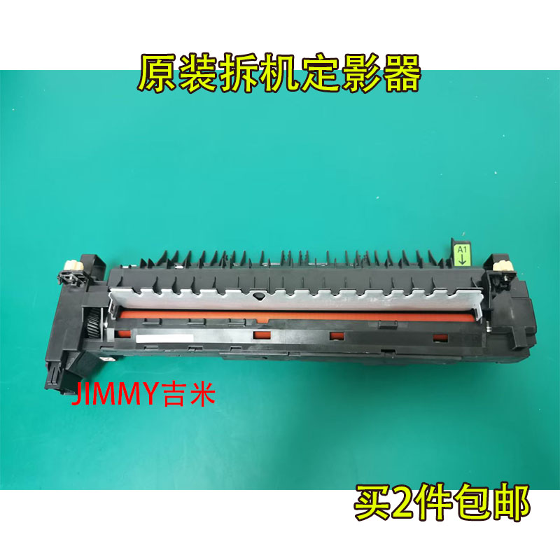 适用 施乐2020 2022 VC2060 2560 2263 2265 3060 3065定影器组件