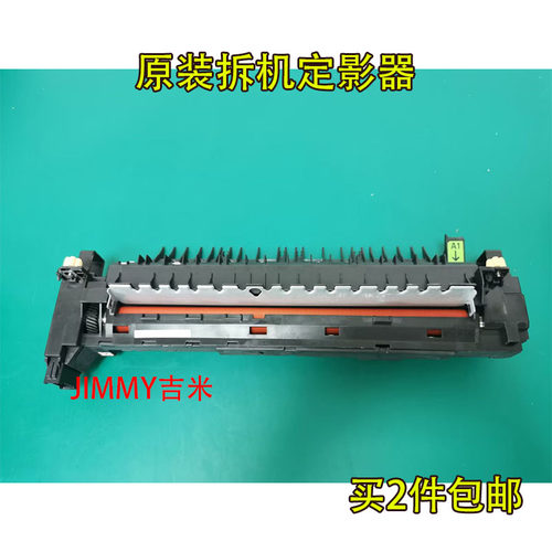 适用 施乐2020 2022 VC2060 2560 2263 2265 3060 3065定影器组件
