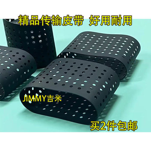 适用 施乐V80传输皮带 604k87860