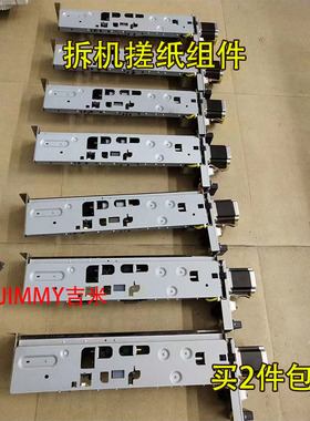 适用施乐4127 4112 D136 C75 J75 D95 D110 D125 上纸搓纸组件