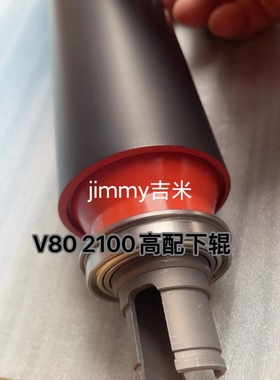适用施乐V80 V180 V2100 3100定影下辊压力辊带轴承059K81320原装