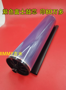 适用施乐B136 B9110 B9110P B9100 B9125P B9136P 9125硒鼓 鼓芯