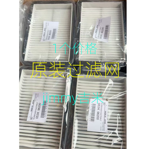 适用 施乐 D95 D125 7080 6080 4110 7780 560 700 V80臭氧过滤网