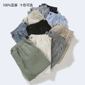 纯亚麻裤 中国风麻料裤 男宽松直筒男士 夏季 休闲长裤 薄款 子棉麻男裤