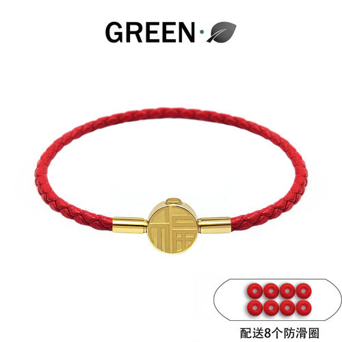 半成品手绳黄金手绳皮绳手链