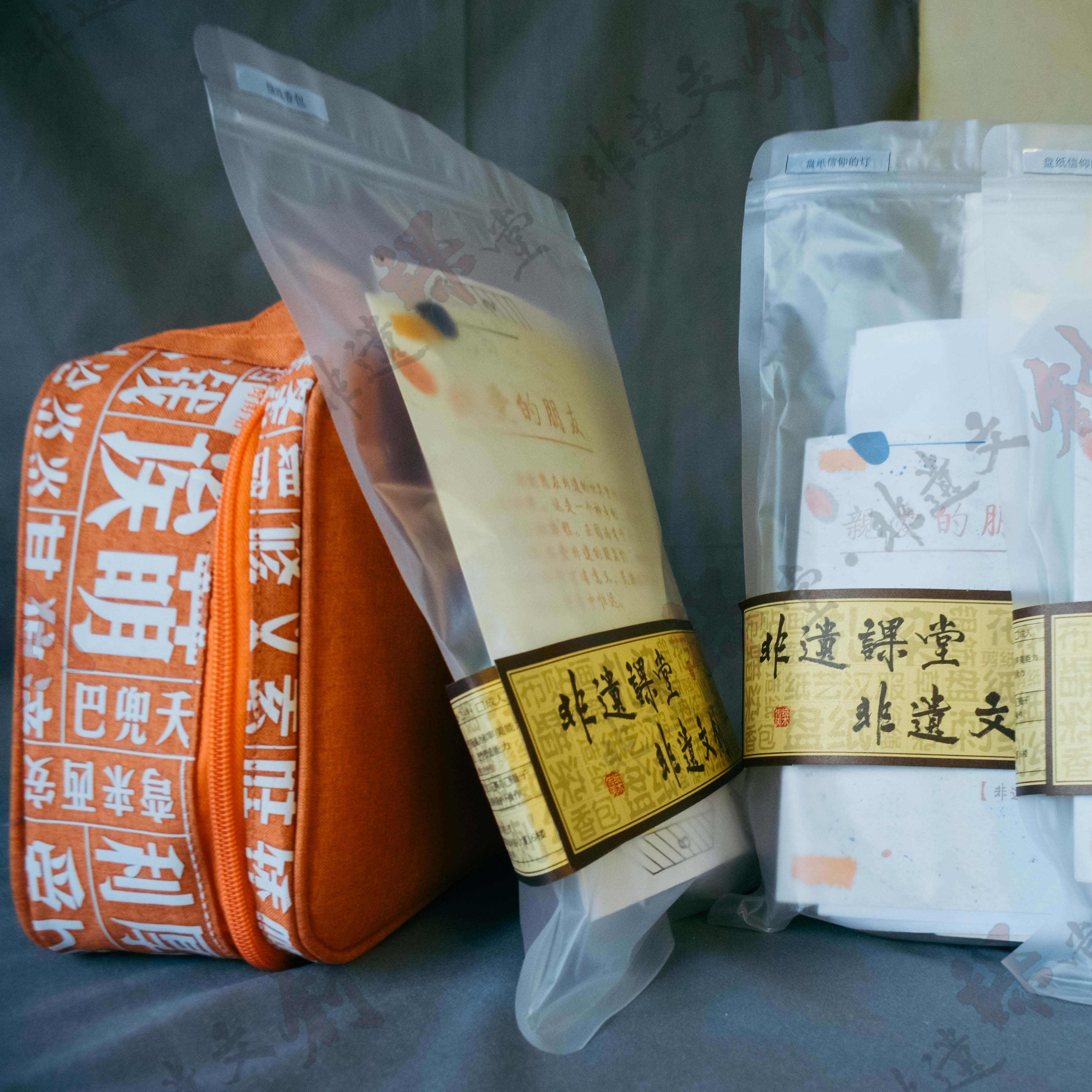 剪纸刻纸刺孔工具材料套装diy作业含制作视频送学生老师一件包邮