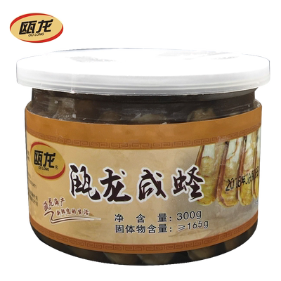瓯龙咸蛏子温州特产下饭菜海鲜