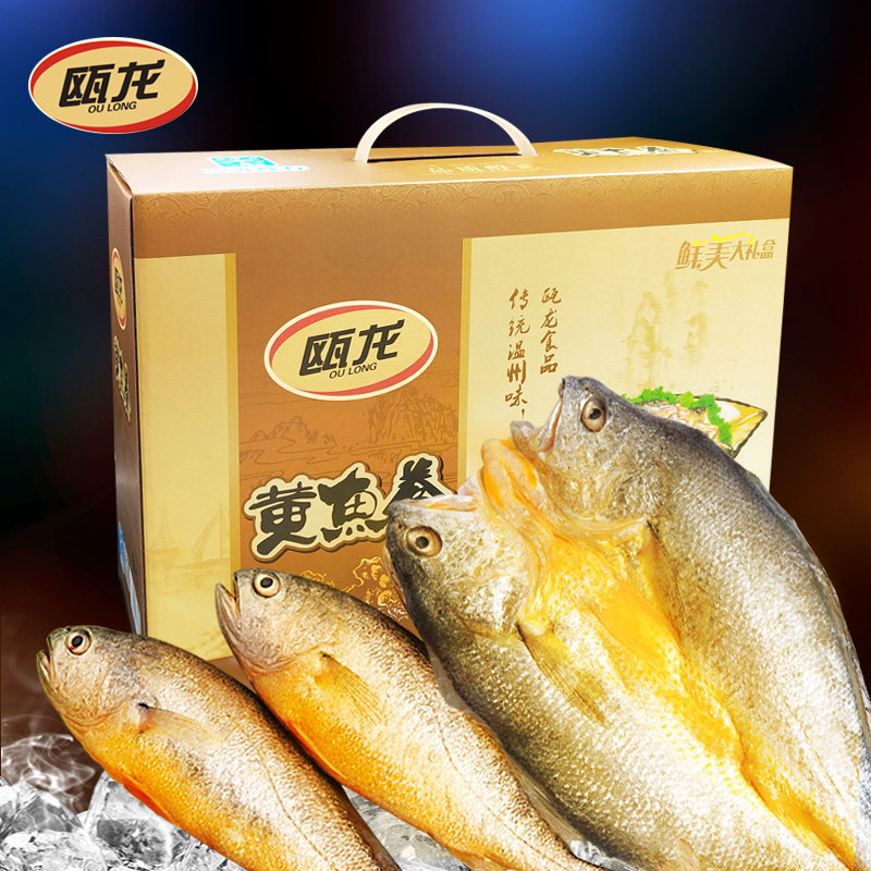 瓯龙黄鱼鲞浙江温州特产黄鱼干205g*6条宁德干水产海鲜干货大礼包