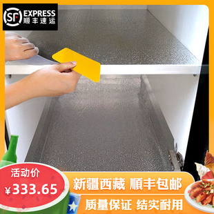 新疆西藏 加厚厨房防油贴纸防水整体橱柜自粘防潮耐高温防火铝 包邮