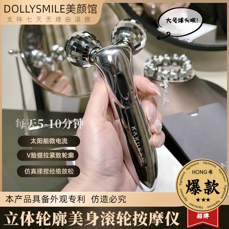 微电流滚轮按摩仪提拉紧致面部家用精华v脸导入瘦咬肌双下巴
