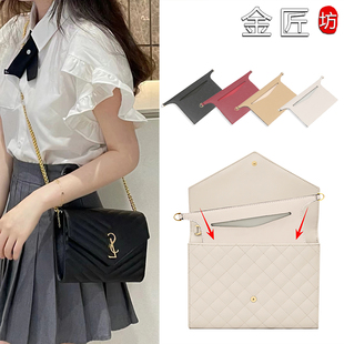 适用圣罗兰信封手拿包改造内胆链条包 diy改装ys斜挎包配件肩带子