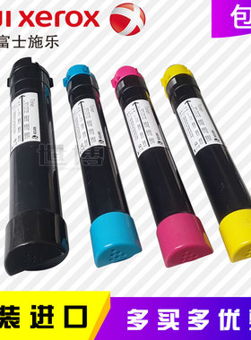 施乐5575 7855 3370 7835粉盒5005d打印机墨粉3375彩色复印机碳粉