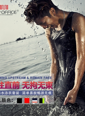 TOP束胸铁t泳衣温泉游泳锦纶速干超强平胸下水无痕防凸点挂钩调节