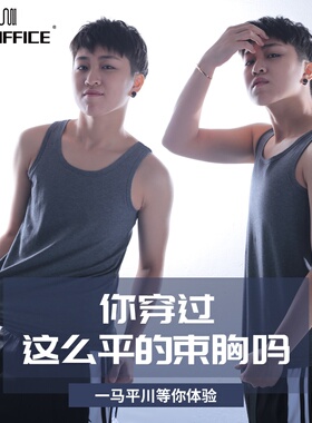 top束胸长款可外穿背心进口精梳棉零束缚感无痕超强全平舒适束胸