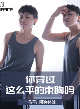 top-office束胸长款精梳棉加强女平胸背心挂钩大码舒适无痕