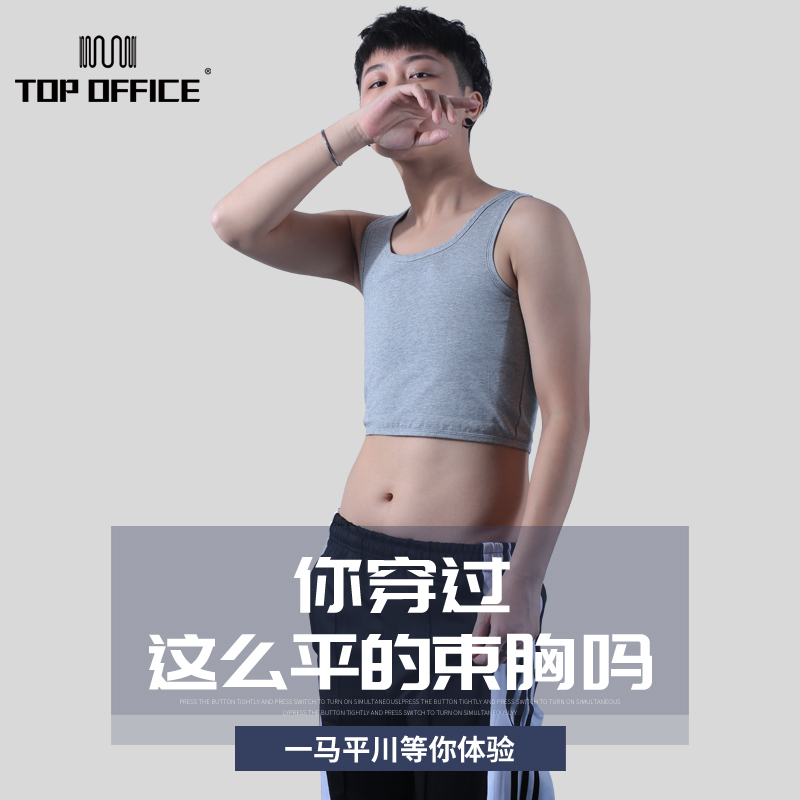 超强力全平胸束胸隐藏式挂钩设计