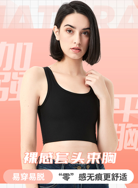 top束胸高舒适套头加强束胸女T运动内衣全棉贴身速干吸湿排汗防震