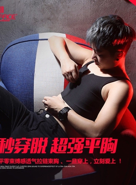 TOP束胸竹炭防爆拉链短款束胸透气加强无痕大码COS束胸衣超平胸