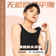 top束胸高舒适套头超平束胸女T运动内衣全棉贴身速干吸湿排汗防震