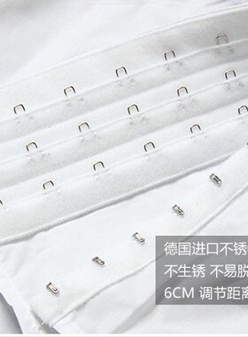 top-office 束胸内衣衣塑身衣延长扣束胸加长扣延长扣三排七扣