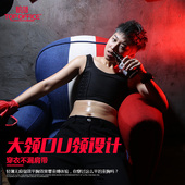 top束胸0.01MM超薄单层短款 速干无痕超强平胸效果透气COS强力束胸