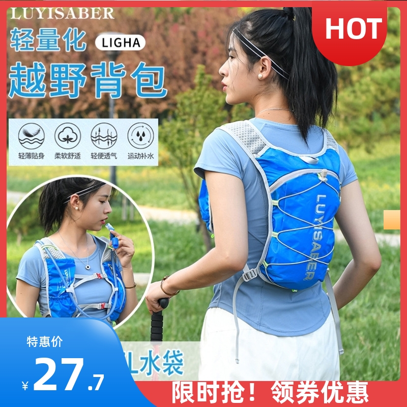 滑雪背包摩托山地自行车公路骑行跑步专用户外越野轻便女轻便登山