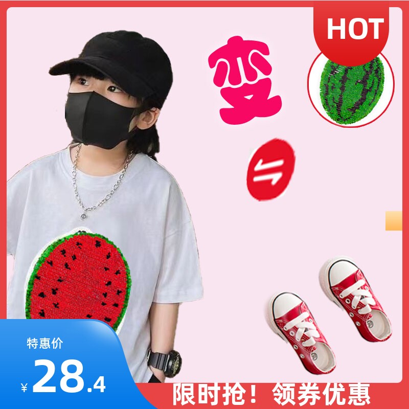 儿童亮片可变图案衣服西瓜会翻转变脸色奥特曼发光蜘蛛侠短袖t恤