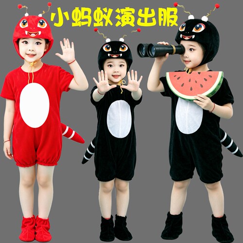 小蚂蚁演出服儿童动物装幼儿园蚂蚁过河话剧卡通表演舞蹈衣服六一