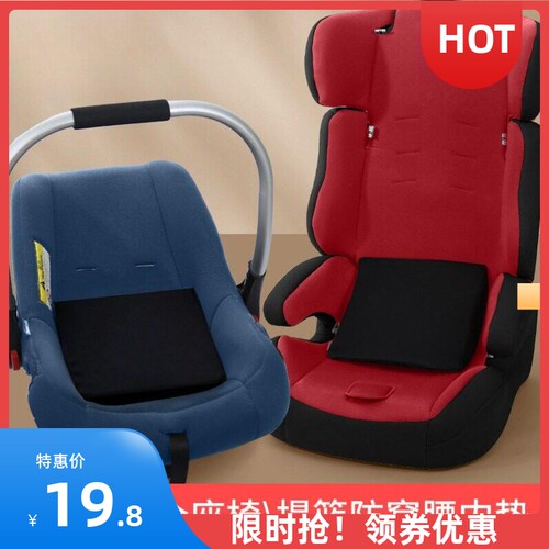 安全座椅防窝腰垫出院外出护腰