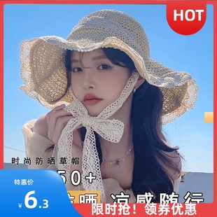 鏤空遮陽大帽檐度假風蕾絲花 夏日草帽赫本風防曬草編高級感女法式