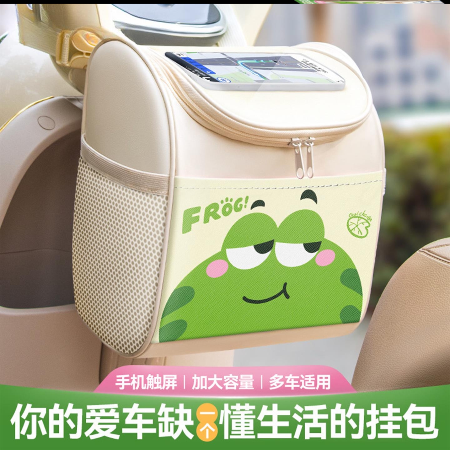 电动车收纳包电瓶摩托自行车前置物兜套雨衣充电器防水袋挂包放东