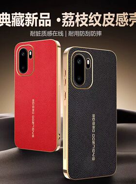 适用OPPO A6 5 2 1X新贵族荔枝纹磁吸皮纹壳 A98 78 58 60 40S 79新年红K13 12X高端电镀F29 27Pro防摔手机壳