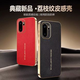 A98 适用OPPO 12X高端电镀F29 79新年红K13 27Pro防摔手机壳 1X新贵族荔枝纹磁吸皮纹壳 40S
