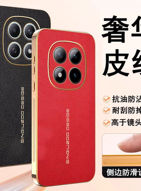 适用于红米K90Pro Max 新贵族皮纹磁吸壳K80 70 60Ultra 电镀荔枝新年红Turbo4高级感Note 15 14 13 12手机壳