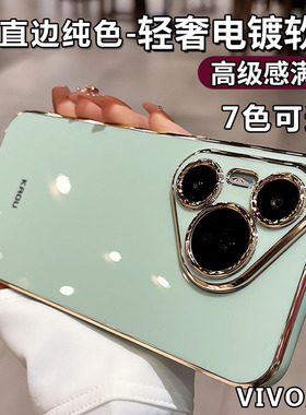 适用VIVO Y500 300 200 100纯色6D电镀手机壳Y93 91 31 55 75 32 22 77 71简约V60 50 40 30保护防摔软套男女