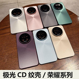 适用于荣耀X70 X60 X50i X40 X30 X20SE极光CD纹新爆款壳 荣耀500 400 300全包防摔Magic8手机保护套工厂批发