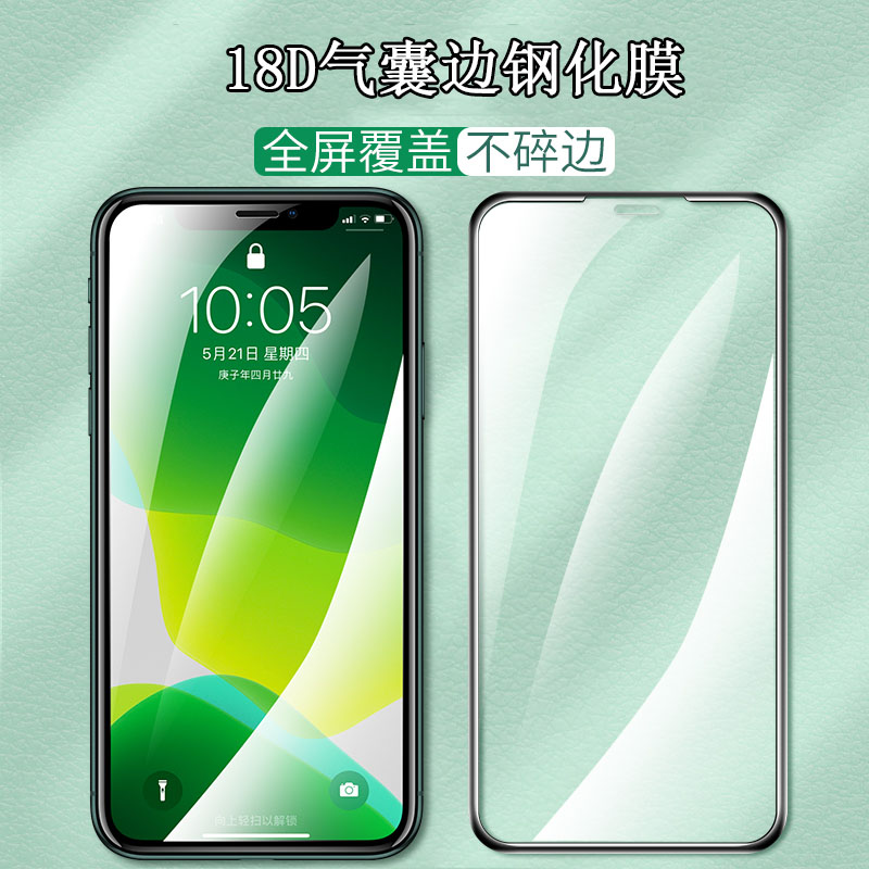 适用OPPO A3S/31/X5/52/72/7X/8/92S/11X全屏覆盖18D气囊边不易碎边手机保护膜FIND X2LITE/F7全屏高清钢化膜